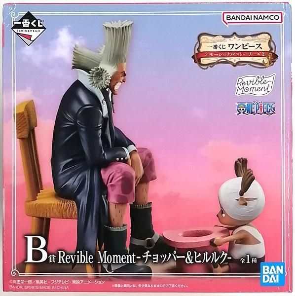 Фігурка Bandai Spirits Chopper and Hiluluk One Piece Чоппер і Доктор Хілюлюк Ван Піс 14 см BS C DH 14 BS C DH 14 фото