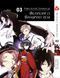 Комплект Великий из бродячих псов Bungou Stray Dogs. Томы 1&ndash;3. На украинском языке. YP VBSET 01 YP VBSET 01 фото 3