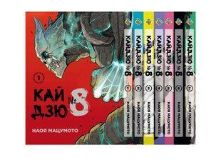 Комплект Манги Bee's Print Кайдзю №8 8Kaijuu Том з 1 по 7 BP KJSET 01 BP KJSET 01 фото