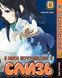 Комплект О моём перерождении в слизь That Time I Got Reincarnated as a Slime. Томы 1&ndash;3. BP TSSSET 02 BP TSSSET 02 фото 2