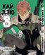 Комплект Манги Bee's Print Кайдзю №8 8Kaijuu Том с 1 по 7 BP KJSET 01 BP KJSET 01 фото 8