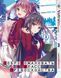 Комплект Манги Bee's Print Класс превосходства Youkoso Jitsuryoku Shijou Том с 1 по 3 BP YJS SET 01 BP YJS 01 фото 3