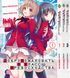 Комплект Манги Bee's Print Класс превосходства Youkoso Jitsuryoku Shijou Том с 1 по 3 BP YJS SET 01 BP YJS 01 фото 1
