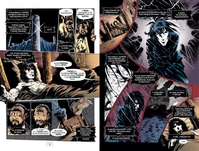 Комікс РМ The Sandman. Пісочний чоловік. Книга 1&nbsp;українською мовою&nbsp;C RM TS 01 C RM TS 01 фото