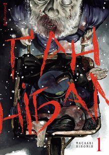Манга Наша Ідея Ґаннібал&nbsp;Hannibal Том 01 на украинском языке NI H 01 NI H 01 фото