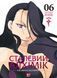Манга Наша Ідея Сталевий Алхімік Fullmetal Alchemist Том 06 українською мовою NI FA 06 NI FA 06 фото 1