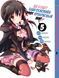 Комплект Да будет благословлён этот прекрасный мир KonoSuba. Томы 1&ndash;5. BP KSSET 01 BP KSSET 01 фото 5