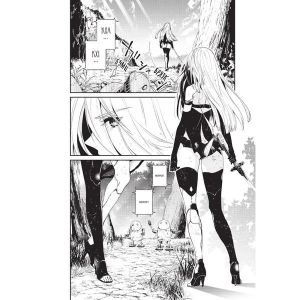Манга Mal'opus NieR Automata YoRHa: Протокол висадки в Перл-Гарбор українською мовою 01 M M NRA 01 M M NRA 01 фото