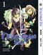 Комплект Манги Bee's Print Бездомний Бог Noragami Том 1-5 ВР NG SET 02 ВР NG SET 02 фото 2