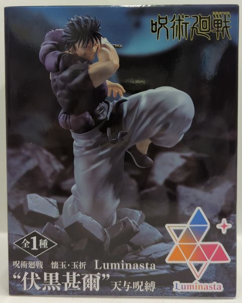 Фігурка Sega Магічна битва Тоджі Фушігуро Jujutsu Kaisen Toji Fushiguro 20 см S JK TF 20 S JK TF 20 фото