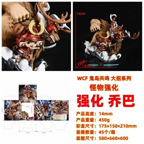 Фигурка Ван Пис Чоппер One Piece Chopper Tony 14 см CH OP C 14 CH OP C 14 фото