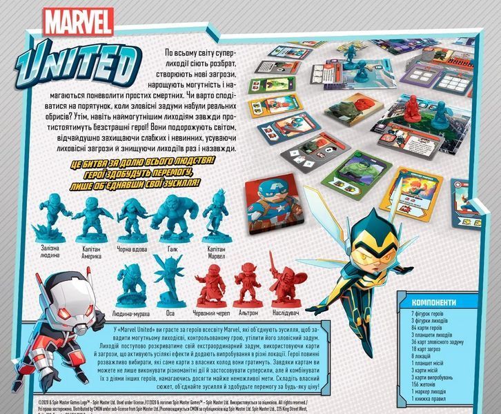 Настольная игра Marvel United Марвел Юнайтед 2767698900 фото