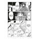Манга Mal'opus Мальопус Остання подорож дівчат Shoujo Shuumatsu Ryokou українською Том 06 ML SSR 06 ML SSR 06 фото 2