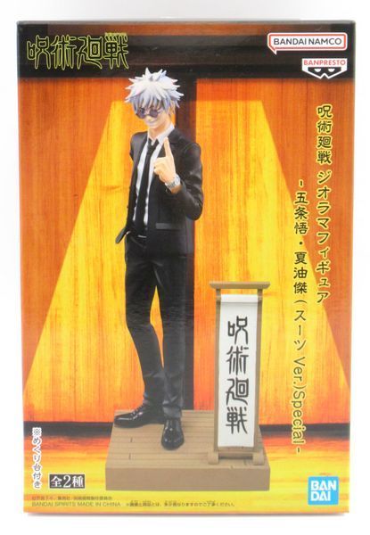 Фигурка Bandai Spirits Магическая битва Сатору Годжо Jujutsu Kaisen Satoru Gojo 15 см BS JK SG 15 BS JK SG 15 фото