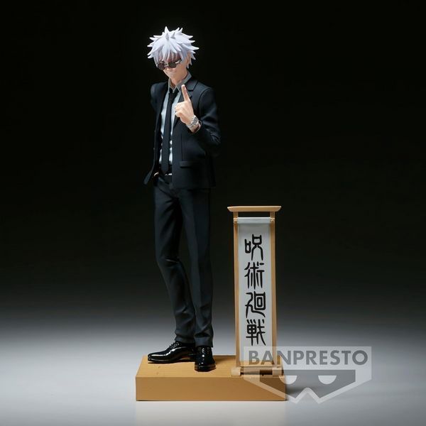 Фигурка Bandai Spirits Магическая битва Сатору Годжо Jujutsu Kaisen Satoru Gojo 15 см BS JK SG 15 BS JK SG 15 фото