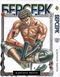 Комплект Манги Bee's Print Берсерк Berserk Том с 01 по 03 BP BRKSET 04 BP BRKSET 04 фото 2