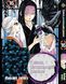 Комплект Манги Bee's Print Клинок рассекающий демонов Demon Slayer Том с 11 по 23 BP DSSET 03 BP DSSET 03 фото 7