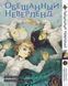 Комплект Обіцяний Неверленд The Promised Neverland. Томи 1&ndash;15. BP ONSET 01 BP ONSET 01 фото 4