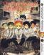 Комплект Обіцяний Неверленд The Promised Neverland. Томи 1&ndash;15. BP ONSET 01 BP ONSET 01 фото 7