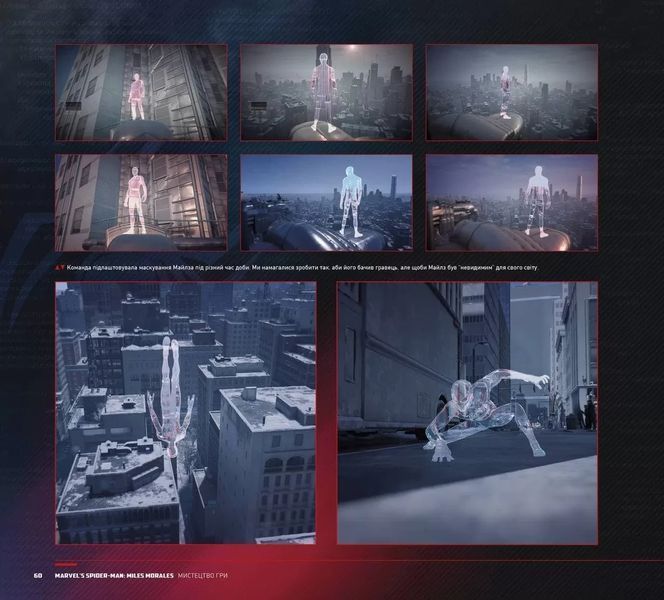 Комікс Northern Lights Мистецтво Гри Marvel&rsquo;s Spider-Man: Miles Morales українською мовою C M SM MM C M SM MM фото