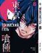Комплект Токійський гуль Tokyo Ghoul. Томи 1&ndash;14. BP TGSET 01 BP TGSET 01 фото 8