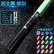 Меч світловий Зоряні війни Star Wars 80 см 2566334871 фото 1