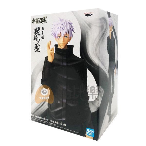 Фигурка Banpresto Магическая битва Сатору Годжо Jujutsu Kaisen Satoru Gojo 17 см WST JK SG 1 WST JK SG 1 фото