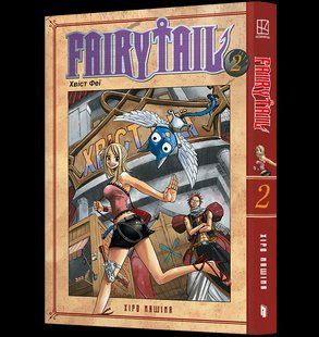 Манга Artbooks Хвіст Феї Fairy Tail українською Том 02 AB FT 02 AB FT 02 фото