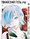 Комплект Манги Bee's Print Токийский Гуль Перерождение Tokyo Ghoul:Re с 01 по 03 BP TG RESET 02 BP TG RESET 02 фото 3
