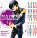 Комплект манги Bee's Print Код Гиасс: Восставший Лелуш Code Geass -Hangyaku no Lelouch Том с 01 по 04 BP CGSET BP CGSET фото 1