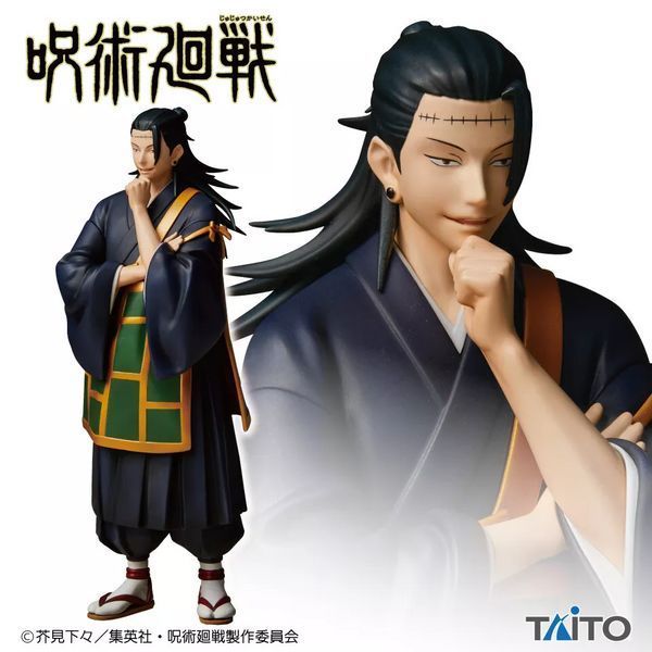 Фигурка Taito Магическая битва Сугуру Гето Jujutsu Kaisen Geto Suguru 20 см T JK GS 20 T JK GS 20 фото