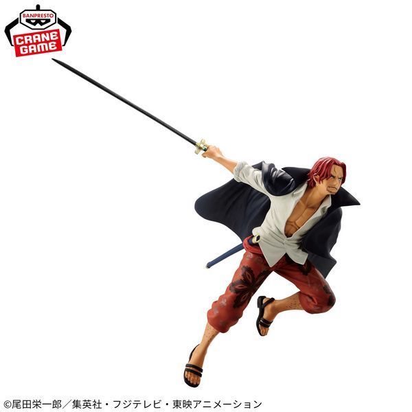 Фігурка Bandai Spirits Ван Піс Шанкс One Piece Shanks 18 см BS OP S 18 BS OP S 18 фото