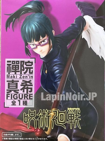 Фігурка Taito Магічна Битва Макі Зенін Jujutsu Kaisen Zenin Maki 20 см T JK ZM 20 T JK ZM 20 фото