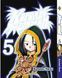 Комплект Манги Bee's Print Король Шаман Shaman King Том с 01 по 05 BP SKSET 01 BP SKSET 01 фото 6
