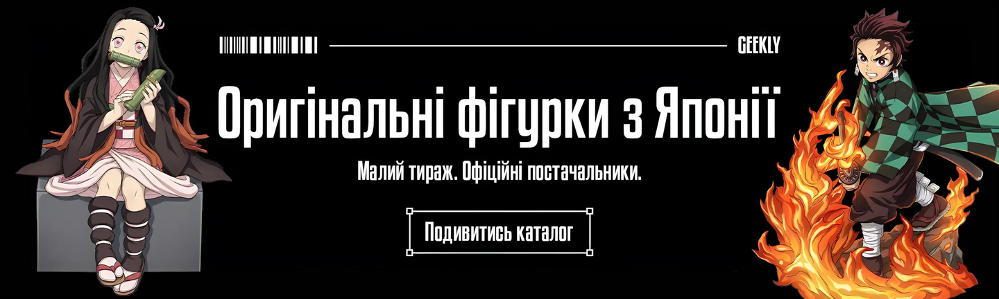 Оригінальні фігурки з Японії