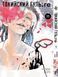 Комплект Манги Bee's Print Токийский Гуль Перерождение Tokyo Ghoul:Re с 09 по 16 BP TG RESET 03 BP TG RESET 03 фото 3