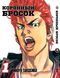Комплект Манги Bee's Print Коронный бросок Slam Dunk! Том с 01 по 05 BP SDSET 02 BP SDSET 02 фото 2