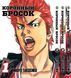 Комплект Манги Bee's Print Коронный бросок Slam Dunk! Том с 01 по 3 BP SDSET 01 BP SDSET 01 фото 1