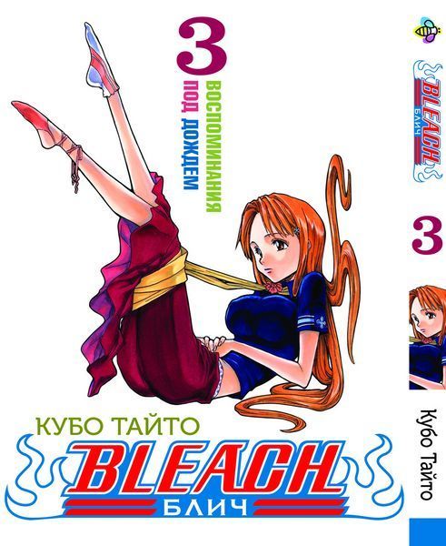 Комплект Бліч Bleach. Томи 1&ndash;5. BP BSKHSET 07 BP BSKHSET 07 фото