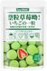 Сублимированная клубника Tonys в глазури из шоколада со вкусом Матчи Whole Strawberry with Chocolate Flavor 60 г 01.11.2026 фото 1