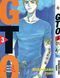 Комплект Манги Bee's Print Крутой учитель Онидзука GTO Том с 01 по 03 BP GTOSET 02 BP GTOSET 02 фото 4