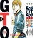 Комплект Манги Bee's Print Крутой учитель Онидзука GTO Том с 01 по 03 BP GTOSET 02 BP GTOSET 02 фото 1