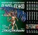 Комплект Манги Bee's Print ДжоДжо: Джоджолион Часть 8 JoJo: Jojolion Том с 01 по 05 BP JJ JSET 05 BP JJ JSET 05 фото 1