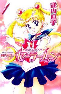 Манга Kodansha Сейлор Мун Sailor Moon японською мовою 1 том K SM 01 K SM 01 фото