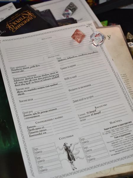 Поклик Ктулху. Швидкий старт (Call of Cthulhu Quick-Start Rules) 2767650289 фото