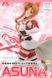 Фигурка FuRyu Sword Art Online Asuna Мастера меча онлайн Асуна 20 см F SAO A 20 2 F SAO A 20 2 фото 7