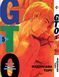 Комплект Манги Bee's Print Крутой учитель Онидзука GTO Том с 01 по 10 BP GTOSET 03 BP GTOSET 03 фото 5