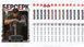 Комплект Манги Yohoho Print Берсерк Berserk Том 1-14 (українською) YP BRKUa SET 01 YP BRKUa SET 01 фото 1