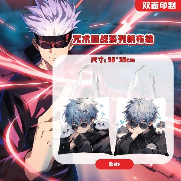 Шоппер эко-сумка Магическая битва Jujutsu Kaisen 36 х 33 см двухсторонний 2452690875 фото