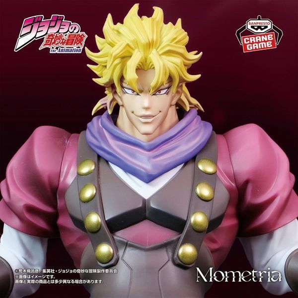 Фігурка&nbsp;Banpresto Mometria&nbsp;Діо Брандо Неймовірні пригоди ДжоДжо&nbsp;Dio Jojo's Bizzare Adventure 28 см B M JJ DB 28 B M JJ DB 28 фото